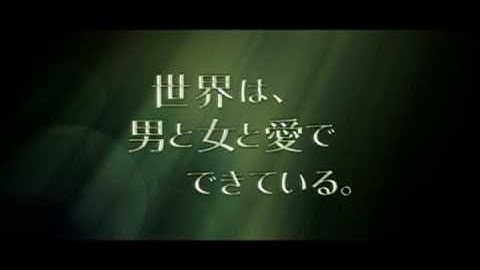 映画『NINE-ナイン-』　予告