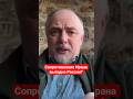 Сопротивление Ирана выгодно России? #россия #иран