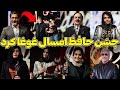 تصاویرکمیاب و دیده نشده از مراسم جشن حافظ تمام حواشی مراسمجشن حافظ