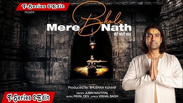 Mere Bhole Nath | Jubin Nautiyal | Payal Dev, Vishal Bagh | Devotional Song | Bhushan Kumar | 2023