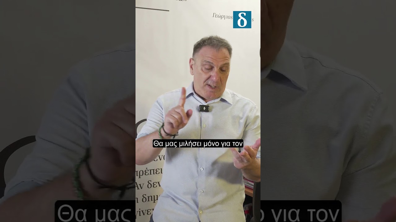 «Καυτό καλοκαίρι» με ΟΠΕΚΕΠΕ, υποκλοπές και πολιτική ένταση