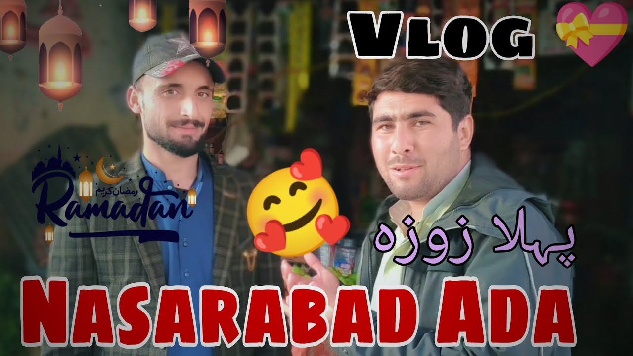 New vlog...... In nasarabad Ada 💝
