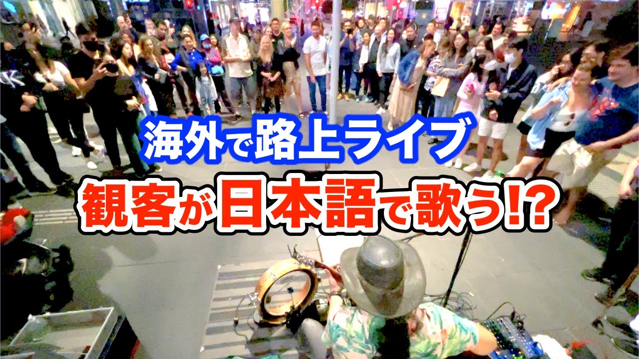 YouTube player
