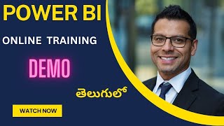 PowerBi demo in telugu By Narendra Sir on 08th May 2024 Batch39@8Am  Powerbi Training in Vlr Hyd