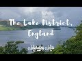 Things to See in the Lake District, England - Migrating Miss Travel Blog