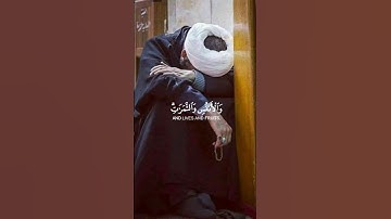 [البقرة:155] القارئ:صالح الأنصاري