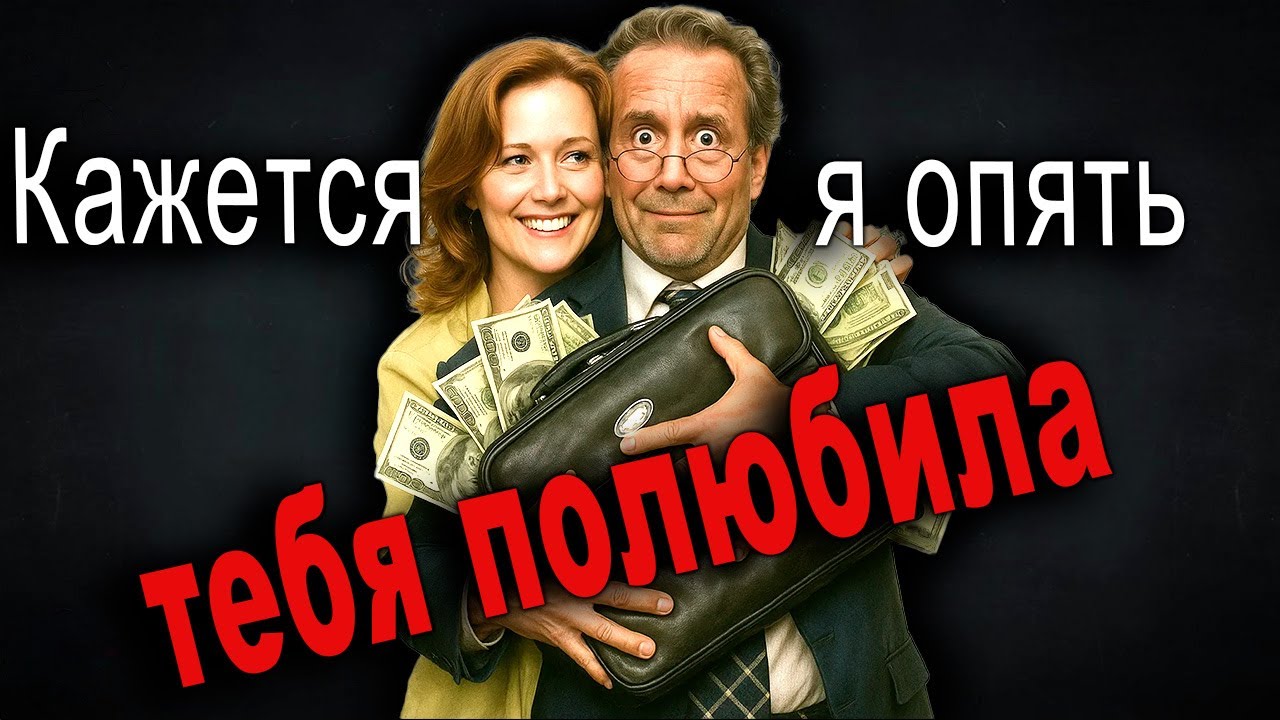 1422. Безответсвенный разводит РСПху