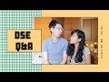 【DSE開考Q&A】(英文+數學科) 學術/心事台｜Alan dot doc
