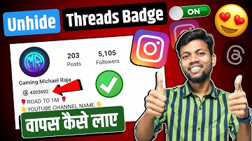 How To Add Threads Badge To Instagram|Unhide Threads Badge| How To Unhide Threads Badge On Instagram