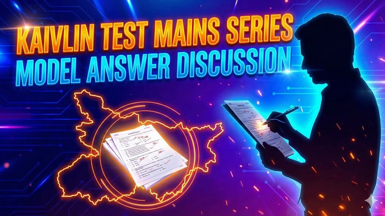 🔥Kaivlin Test Mains Series Model Answer Discussion💥 | 71st BPSC MAINS TEST SERIES | 