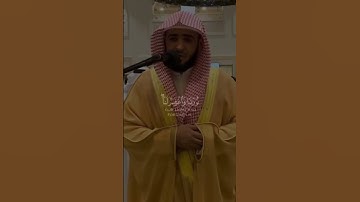 القارئ الشيخ سلمان العتيبي [سورة التحريم_الآية 8] WITH ENGLISH SUBTITLES