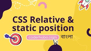 Css Relative Position and static position tutorial in css in bangla. CoderHobo