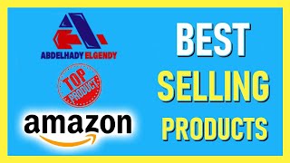 افضل مجموعه متنوعه من منتجات امازون الامارات - Items by Amazon UAE ! best-sellers