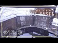 【槍見館】冬に行きたい最高の雪見温泉に夫婦で入る【後編】