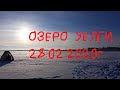 ✅ЗИМНЯЯ РЫБАЛКА НА ОЗЕРЕ УЕЛГИ КУНАШАКСКОГО РАЙОНА | WINTER FISHING ON LAKE UELGI IN KUNASHAK