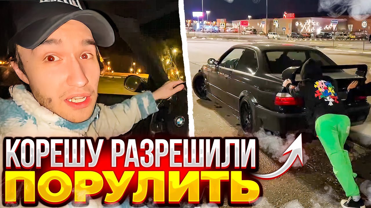 На каких машинах дрифтят
