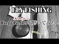 ■Hardy Perfect 2 7/8をspit Fire風に！！　フライリール　アンティーク