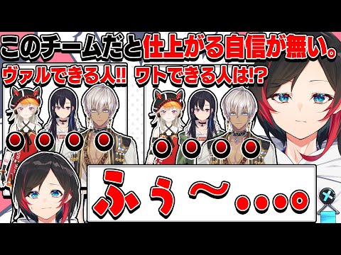 [V Saikyo S5] The battle-hardened Uruka finally gives up!? Uruka lets out a deep sigh as the char...