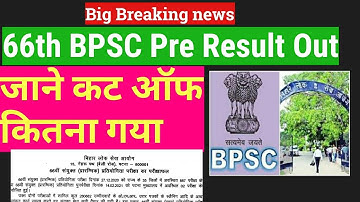 66th Bpsc pre result out