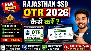 How to do Rajasthan SSO OTR 2026 || SSO One Time Registration Full Process || SSO OTR Registration screenshot 2