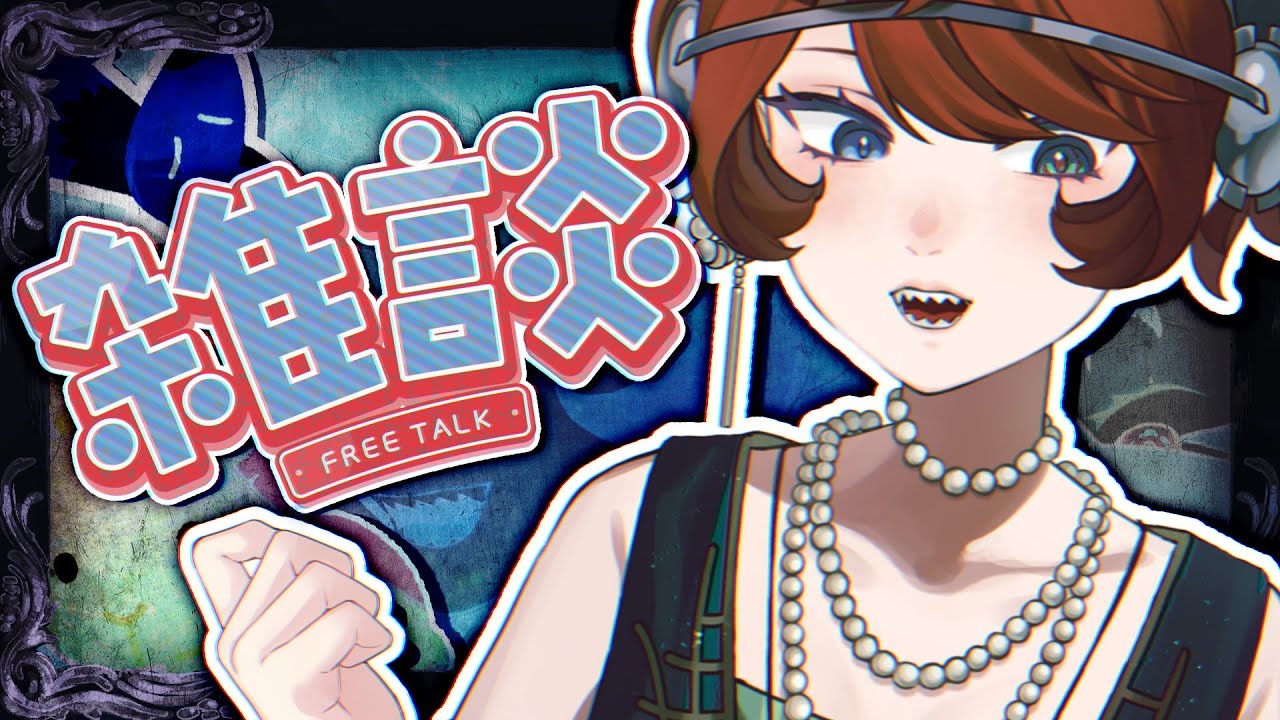 【CANTO | JPN & ENG】 「縫針茜在月更的那幾個月都在幹甚麼？」