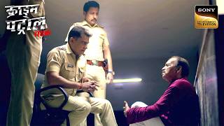 क्यों Police की First Investigation हुई Unsuccessful? | Crime Patrol Satark | Inspector Series