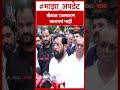 Ekanth Shinde On Sports:खेळात राजकारण कारायचं नाही