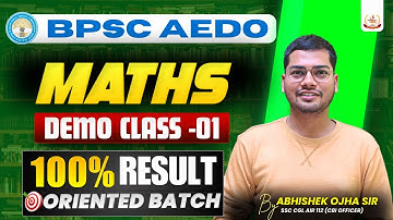 BPSC AEDO MATHS DEMO CLASS || By Abhishek Ojha Sir #bssc #aedo #bpsc #exam