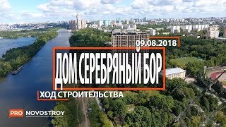 видео ЖК Дом Серебряный Бор - цены на квартиры, купить в ЖК Дом Серебряный Бор