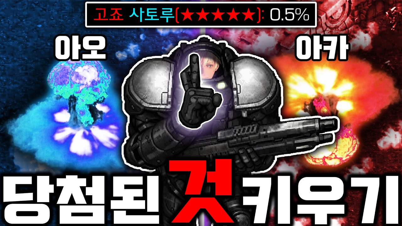 고죠가 왜 나오냐??? 