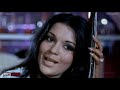 Chura Liya Hai Tumne (HD Video | Digitally Restored & Remastered | 5.1 Surround) - Yaadon Ki Baaraat