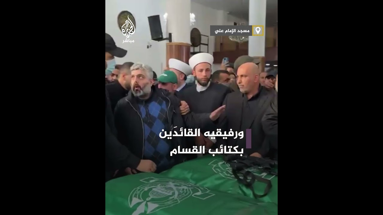 تشييع الشهيد صالح العاروري ورفاقه