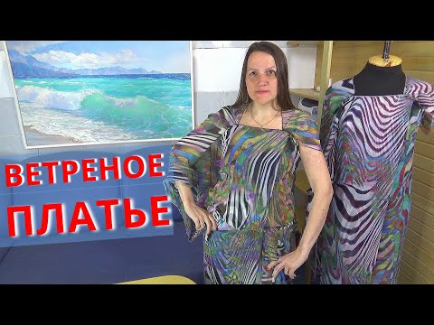 Light chiffon dress | The secret of tailoring in 5 min. EASY DIY Master class, pattern and scheme