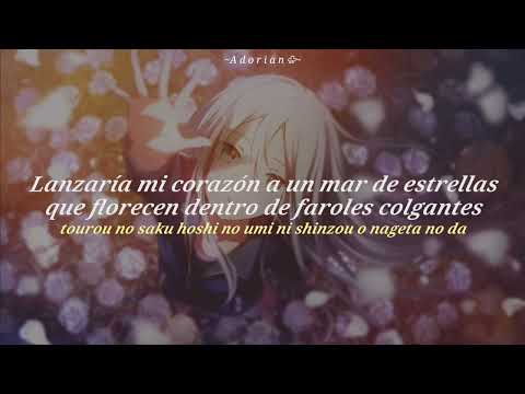 Mairieux(メリュー) | Kanade Yoisaki Ver. | Sub. Español, Romanji