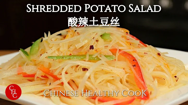 Hot and Sour Shredded Potato Salad, so simple and appetizing 酸辣土豆丝 - DayDayNews