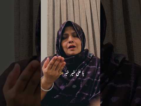 یا علی خیر  خیر ✨.      Follow for  more #foryou #yalikhair #foryoupage #ytshorts #indiapakistanwar