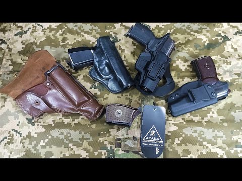 видео: Все кобуры для пистолета Макарова(ПМ)
