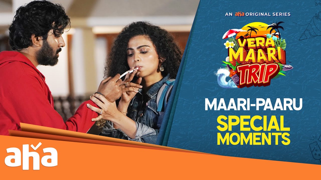 Маари и Паару 🥰, сцены из фильма 