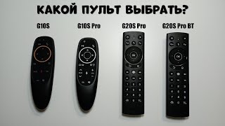 Какой Пульт Выбрать Для Tanix W2?