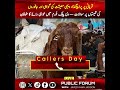 Public Opinion on Eid-ul-Adha: Economy, Tradition & Social Debate in Pakistan