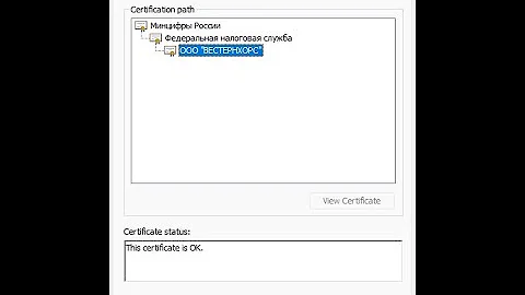 Как проверить установлен ли сертификат