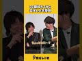 30超えてから変化した恋愛観。【9番街レトロ】