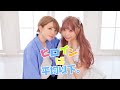 【わた × なみかり】ヒロインは平均以下。/ HoneyWorks【踊ってみた】