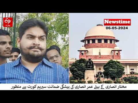 ETV Bharat Newstime | 06-05-2024 | Lok Sabha Election 2024 | PM Modi ,ED Raid | Mehbooba Mufti | PCB