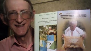 Эффективный Украинский Улей Василия Приятеленко из Киева: Преимущества.