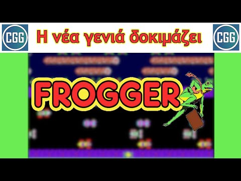 Η νέα γενιά
