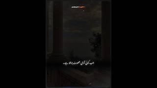 𝗸𝗮𝗯𝗵𝗶 𝗷𝗵𝗼𝘁 𝗻𝗮 𝗯𝗼𝗹𝗻𝗮 ..