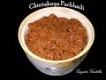 Chintakaya pachhadi      raw tamarind pickle  andhra telugu recipes  andhra cooking