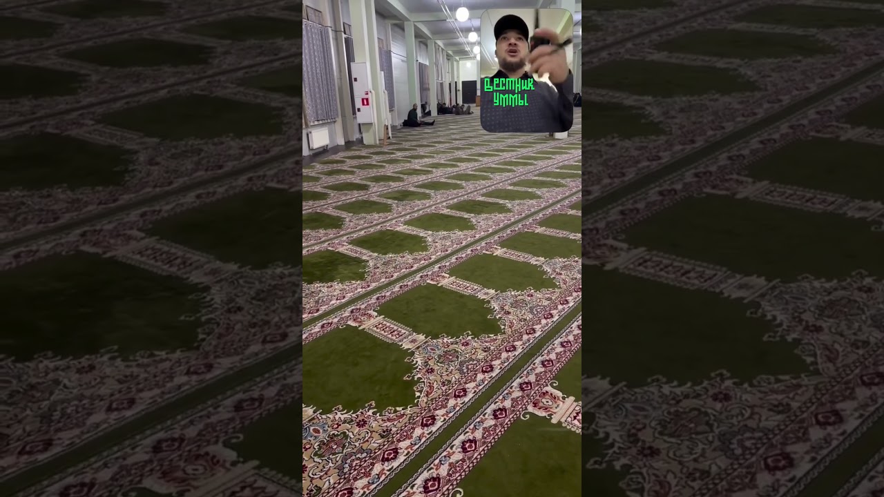 Одинцовский округ: что произошло в мечети?