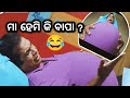 Bapa hemi ki maa  sambalpuri dubbing comedy  new sambalpuri comedy  sambalpuri malpua